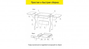АКВАЛОН Стол в Красноуральске - krasnouralsk.ok-mebel.com | фото 11