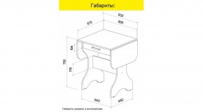 АКВАЛОН Стол в Красноуральске - krasnouralsk.ok-mebel.com | фото 8