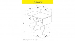 АКВАЛОН Стол в Красноуральске - krasnouralsk.ok-mebel.com | фото 9