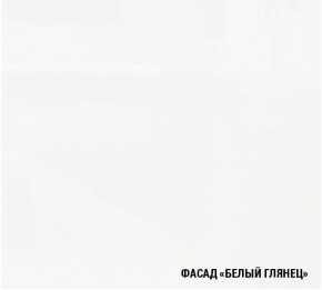 АНТИКА Кухонный гарнитур Базис (2400 мм) в Красноуральске - krasnouralsk.ok-mebel.com | фото 7