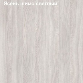 Антресоль для шкафа Логика Л-14.1 в Красноуральске - krasnouralsk.ok-mebel.com | фото 6