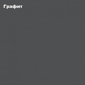 ЧЕЛСИ Антресоль-тумба универсальная в Красноуральске - krasnouralsk.ok-mebel.com | фото 3