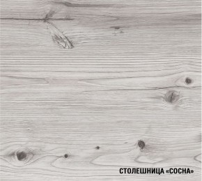 АСАЯ Кухонный гарнитур Лайт 1200 мм в Красноуральске - krasnouralsk.ok-mebel.com | фото 8