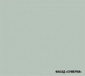 АСАЯ Кухонный гарнитур Макси 2 (1800 мм) ПМ в Красноуральске - krasnouralsk.ok-mebel.com | фото 5