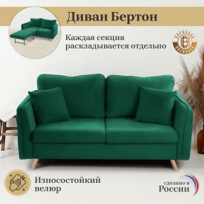 Диван-кровать 6134 в Красноуральске - krasnouralsk.ok-mebel.com | фото 8