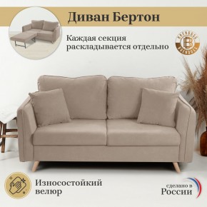 Диван-кровать 6134 в Красноуральске - krasnouralsk.ok-mebel.com | фото 9