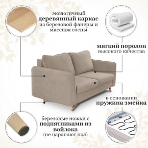 Комплект мягкой мебели 6134+6135 (диван+кресло) в Красноуральске - krasnouralsk.ok-mebel.com | фото 14
