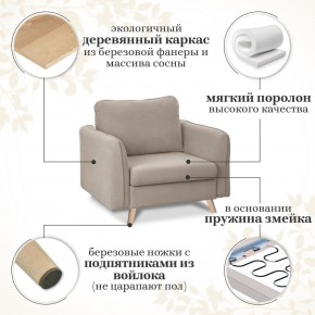 Комплект мягкой мебели 6134+6135 (диван+кресло) в Красноуральске - krasnouralsk.ok-mebel.com | фото 15