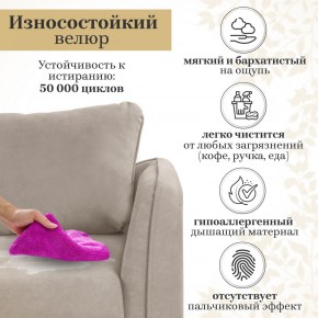 Комплект мягкой мебели 6134+6135 (диван+кресло) в Красноуральске - krasnouralsk.ok-mebel.com | фото 16