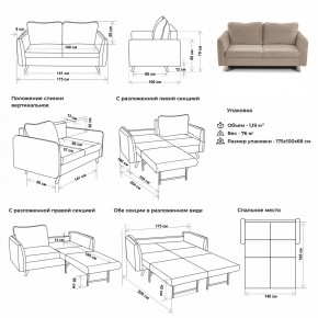 Комплект мягкой мебели 6134+6135 (диван+кресло) в Красноуральске - krasnouralsk.ok-mebel.com | фото 2