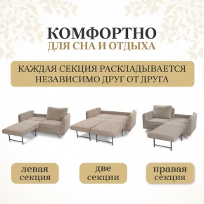 Комплект мягкой мебели 6134+6135 (диван+кресло) в Красноуральске - krasnouralsk.ok-mebel.com | фото 3
