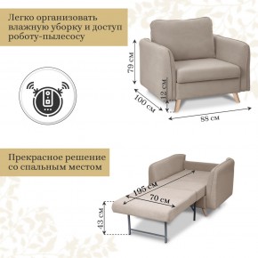 Комплект мягкой мебели 6134+6135 (диван+кресло) в Красноуральске - krasnouralsk.ok-mebel.com | фото 5