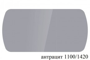 БОСТОН - 3 Стол раздвижной 1100/1420 опоры Триумф в Красноуральске - krasnouralsk.ok-mebel.com | фото 59