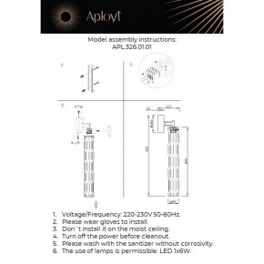 Бра Aployt Dzhosi APL.326.01.01 в Красноуральске - krasnouralsk.ok-mebel.com | фото 11