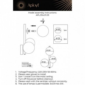 Бра Aployt Feliche APL.334.01.03 в Красноуральске - krasnouralsk.ok-mebel.com | фото 2