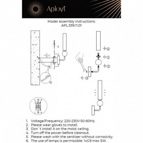 Бра Aployt Gienia APL.339.11.01 в Красноуральске - krasnouralsk.ok-mebel.com | фото 2