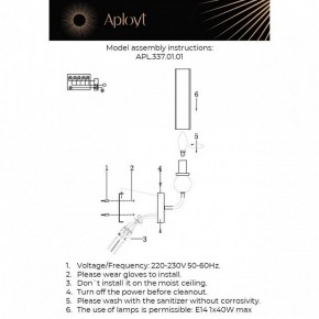 Бра Aployt Izidora APL.337.01.01 в Красноуральске - krasnouralsk.ok-mebel.com | фото 2