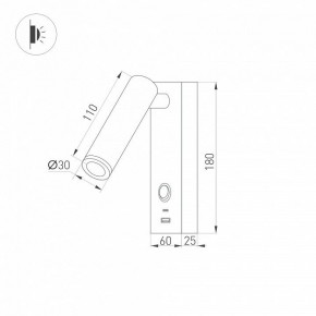 Бра Arlight SP-BED 029629(1) в Красноуральске - krasnouralsk.ok-mebel.com | фото 2