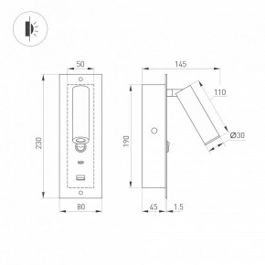 Бра Arlight SP-BED 046880 в Красноуральске - krasnouralsk.ok-mebel.com | фото 3