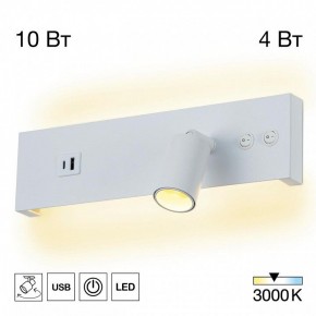 Бра Citilux Декарт CL704460 в Красноуральске - krasnouralsk.ok-mebel.com | фото 3