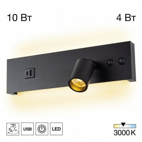 Бра Citilux Декарт CL704461 в Красноуральске - krasnouralsk.ok-mebel.com | фото 3