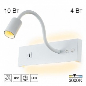 Бра Citilux Декарт CL704470 в Красноуральске - krasnouralsk.ok-mebel.com | фото 3
