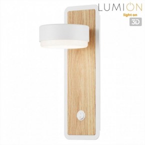 Бра Lumion LELAND 8263/1W в Красноуральске - krasnouralsk.ok-mebel.com | фото 4