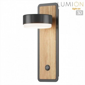 Бра Lumion LELAND 8264/1W в Красноуральске - krasnouralsk.ok-mebel.com | фото 5