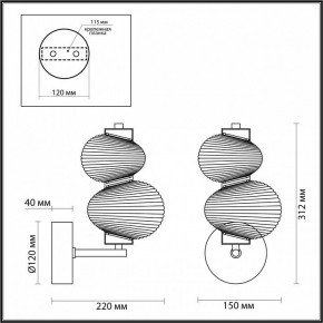 Бра Odeon Light Bruco 5095/8WL в Красноуральске - krasnouralsk.ok-mebel.com | фото 4