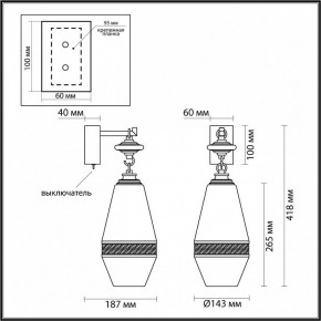 Бра Odeon Light Krema 5441/1W в Красноуральске - krasnouralsk.ok-mebel.com | фото 4