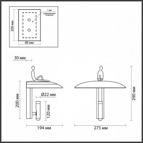 Бра Odeon Light Shadow 7024/7WL в Красноуральске - krasnouralsk.ok-mebel.com | фото 2