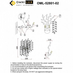Бра Omnilux Cavriglia OML-52801-02 в Красноуральске - krasnouralsk.ok-mebel.com | фото 9