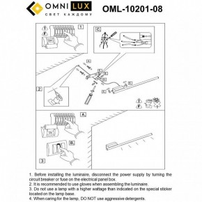 Бра Omnilux Pillo OML-10201-08 в Красноуральске - krasnouralsk.ok-mebel.com | фото 8