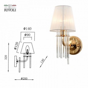 Бра Rivoli Lilith Б0054949 в Красноуральске - krasnouralsk.ok-mebel.com | фото 5