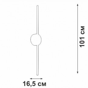 Бра Vitaluce V3039 V3039-1/1A в Красноуральске - krasnouralsk.ok-mebel.com | фото 4