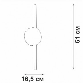Бра Vitaluce V3040 V3040-1/1A в Красноуральске - krasnouralsk.ok-mebel.com | фото 4