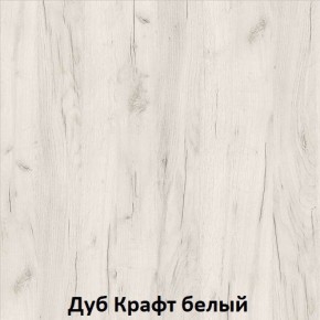ДАРЬЯ Гостиная (Крафт серый/Крафт белый) модульная в Красноуральске - krasnouralsk.ok-mebel.com | фото 3