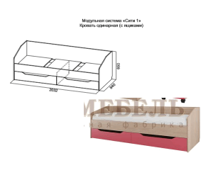 Кровать с ящиками Сити 1 в Красноуральске - krasnouralsk.ok-mebel.com | фото 3