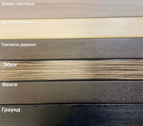 Диван Аккордеон 1280*2000 НПБ подлокотник ПРЯМОЙ накладки МДФ в Красноуральске - krasnouralsk.ok-mebel.com | фото 3