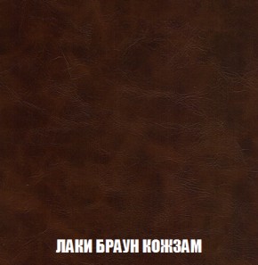 Диван Акварель 1 (до 300) в Красноуральске - krasnouralsk.ok-mebel.com | фото 25