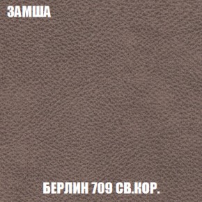 Диван Акварель 1 (до 300) в Красноуральске - krasnouralsk.ok-mebel.com | фото 6