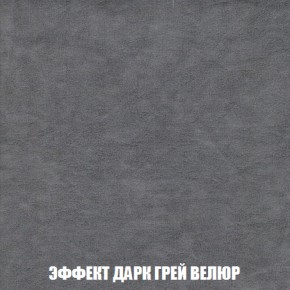 Диван Акварель 1 (до 300) в Красноуральске - krasnouralsk.ok-mebel.com | фото 75