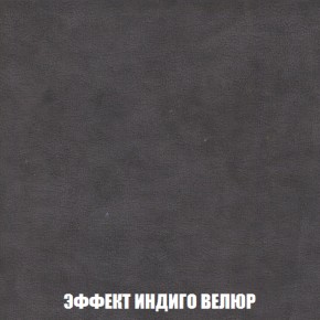 Диван Акварель 1 (до 300) в Красноуральске - krasnouralsk.ok-mebel.com | фото 76