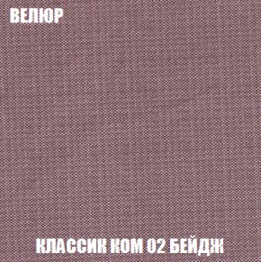 Диван Акварель 2 (ткань до 300) в Красноуральске - krasnouralsk.ok-mebel.com | фото 10