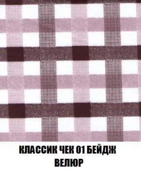 Диван Акварель 2 (ткань до 300) в Красноуральске - krasnouralsk.ok-mebel.com | фото 12