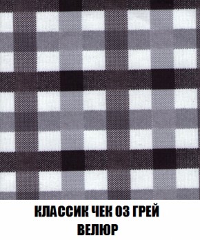 Диван Акварель 2 (ткань до 300) в Красноуральске - krasnouralsk.ok-mebel.com | фото 13