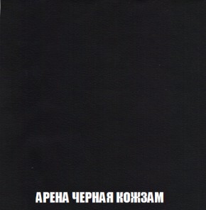 Диван Акварель 2 (ткань до 300) в Красноуральске - krasnouralsk.ok-mebel.com | фото 22