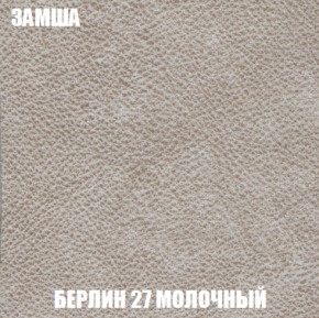 Диван Акварель 2 (ткань до 300) в Красноуральске - krasnouralsk.ok-mebel.com | фото 3