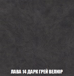 Диван Акварель 2 (ткань до 300) в Красноуральске - krasnouralsk.ok-mebel.com | фото 31