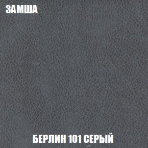 Диван Акварель 2 (ткань до 300) в Красноуральске - krasnouralsk.ok-mebel.com | фото 4